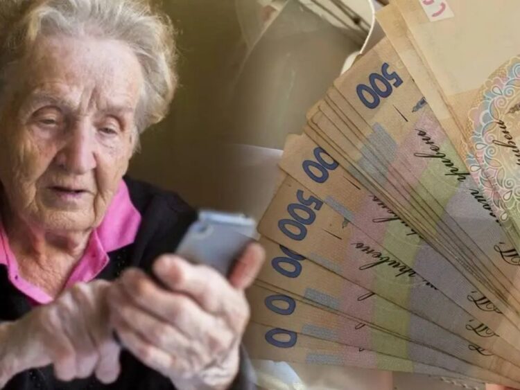 Зверніть увагу! Важлива інформація для пенсіонерів