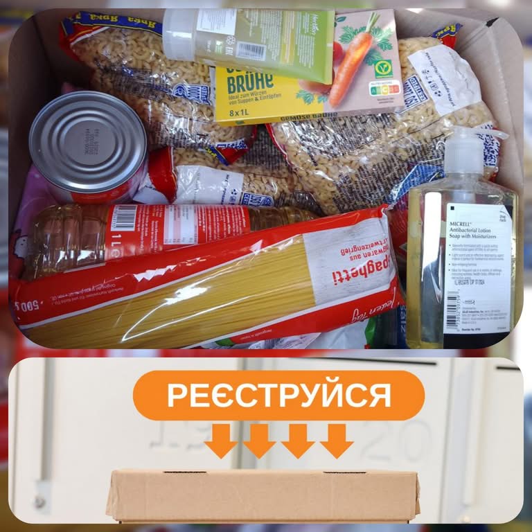Як отримати гуманітарну допомогу: відкрито реєстрацію на поштову гуманітарну допомогу