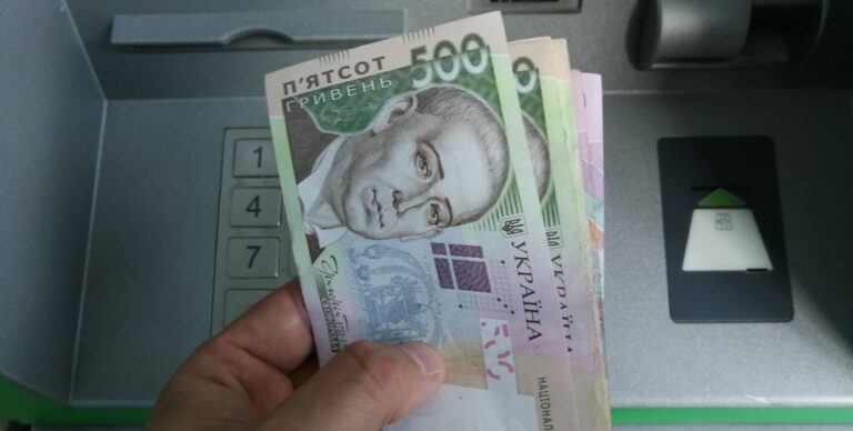 Фінансова допомога доступна вже зараз: як зареєструватися та отримати виплати
