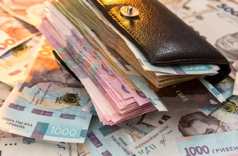 Фінансова підтримка для громадян України — подайте заявку онлайн