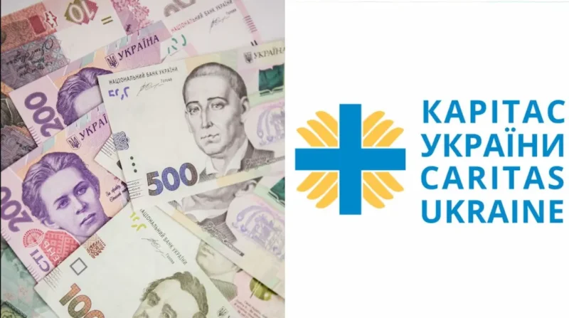 Карітас Україна продовжує приймати реєстраційні анкети на отримания грошової допомоги