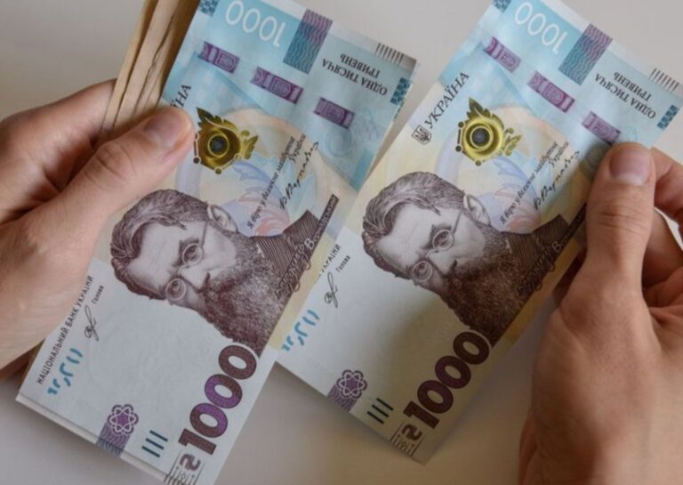 Як отримати фінансову допомогу: стартувала офіційна реєстрація