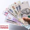 Хто отримає виплати від Карітас-Спес у 2026 році — Грошова допомога