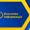 Грошова допомога від «Карітас» на лікування та багатоцільова! Як отримати? — Грошова допомога