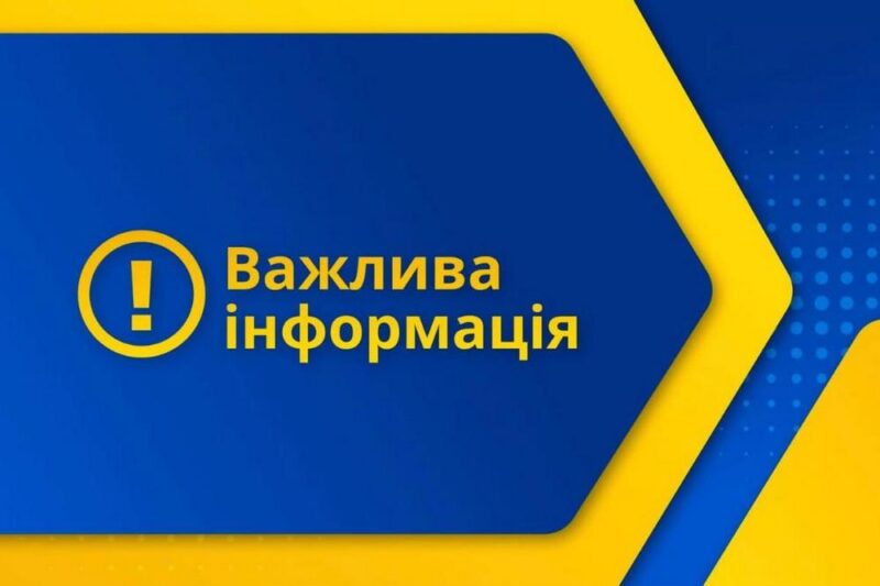 Грошова допомога від «Карітас» на лікування та багатоцільова! Як отримати?