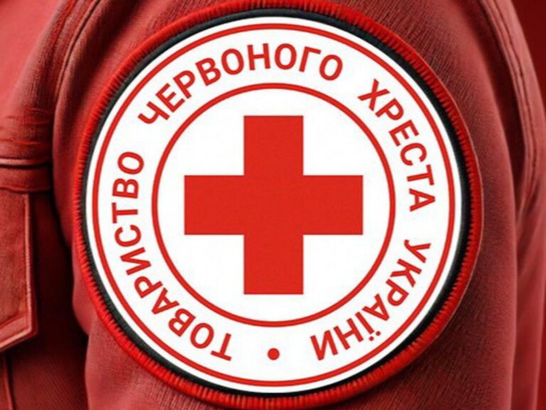 Червоний Хрест надає засоби гігієни, продуктові набори: як і хто може отримати?