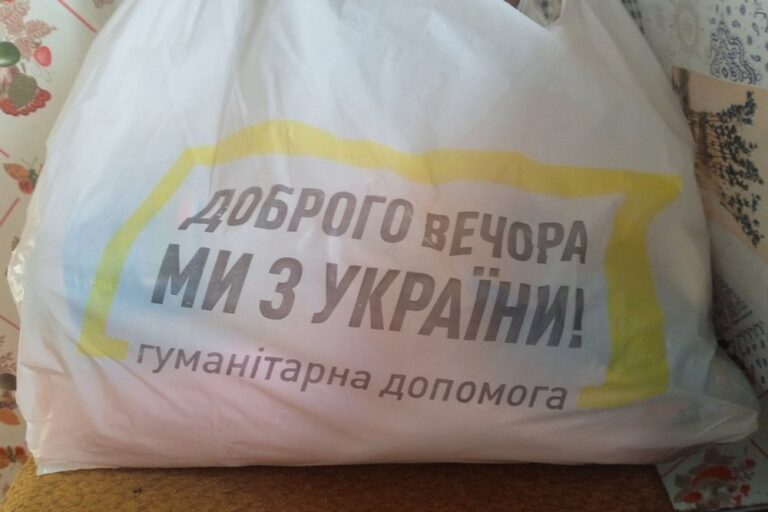 Гуманітарна допомога для ВПО  – відкрито реєстрацію на продуктові набори