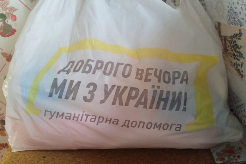 Гуманітарна допомога для ВПО  – відкрито реєстрацію на продуктові набори