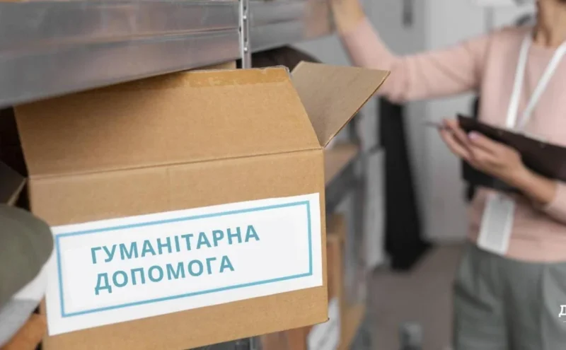 Гуманітарна допомога у м.Словʼянськ. Як отримати?