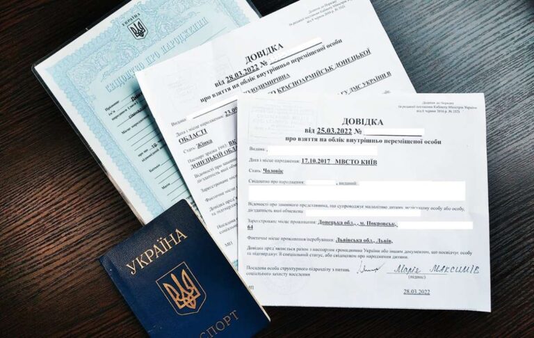 Звільнення від державних мит та зборів: які пільги передбачені ВПО