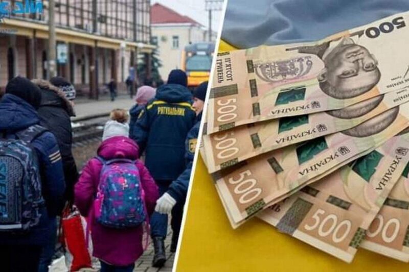 Одноразова грошова допомога для ВПО які перебувають в складних умовах