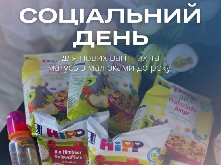 Підтримка материнства від «Life Center»