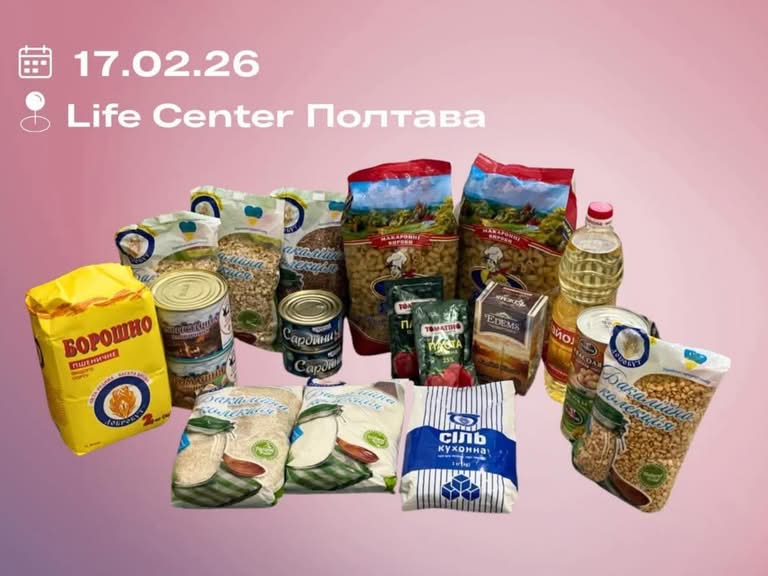 Гуманітарна допомога від БФ Life Center: триває реєстрація на продуктові набори для мам та вагітних