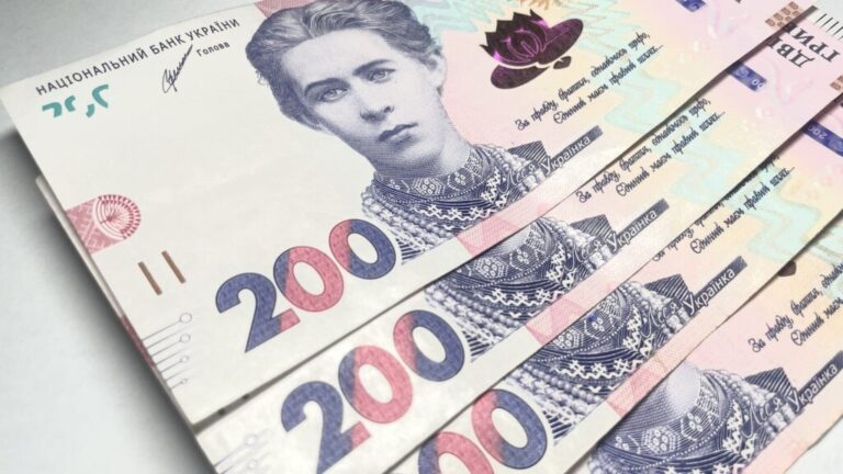 Виплати по 21 тис. грн отримають більше людей: реєстрація