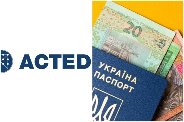 10.8 тис. грн на людину: йде реєстрація на фінансову допомогу для громадян України