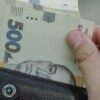 Хто у лютому отримає грошову допомогу: триває реєстрація — Грошова допомога
