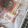 Уряд зробив заяву щодо перерахунків плати за комунальні послуги — Суcпільcтво