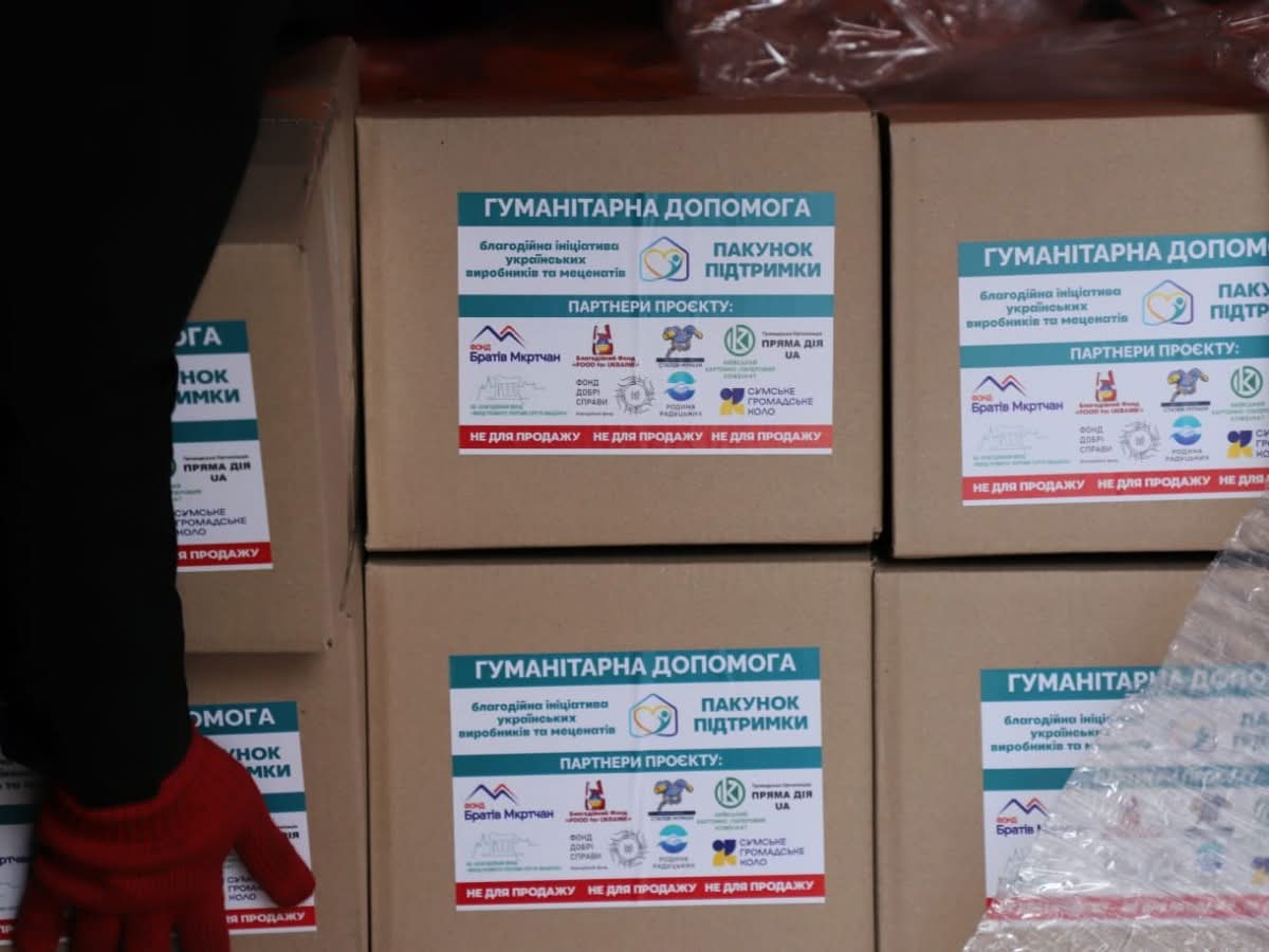 Відкрита онлайн-реєстрація на отримання продуктових “Пакунків підтримки”