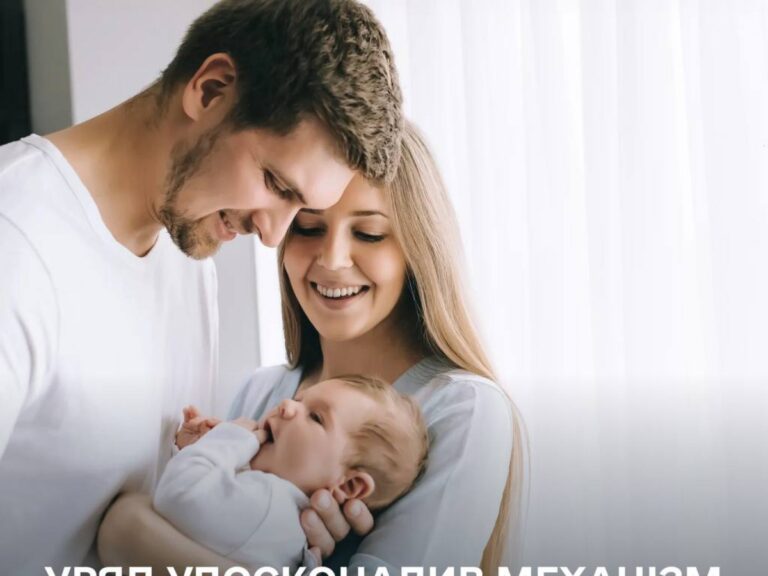 Важлива інформація щодо грошової допомоги сім’ям з дітьми