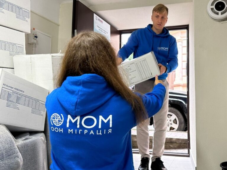 Відкрита онлайн-реєстрація на отримання гуманітарної допомоги від МОМ