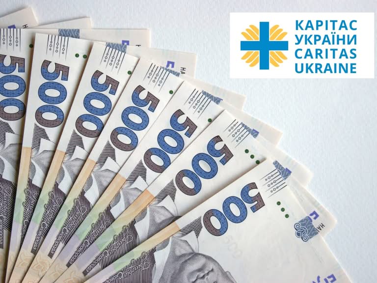 Грошова допомога на оренду житла від Карітас