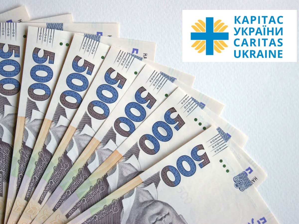 Грошова допомога на оренду житла від Карітас