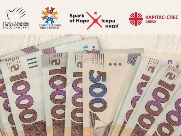 Гарна новина! Здійснюється реєстрація на отримання екстреної грошової допомоги від Карітас-Спес