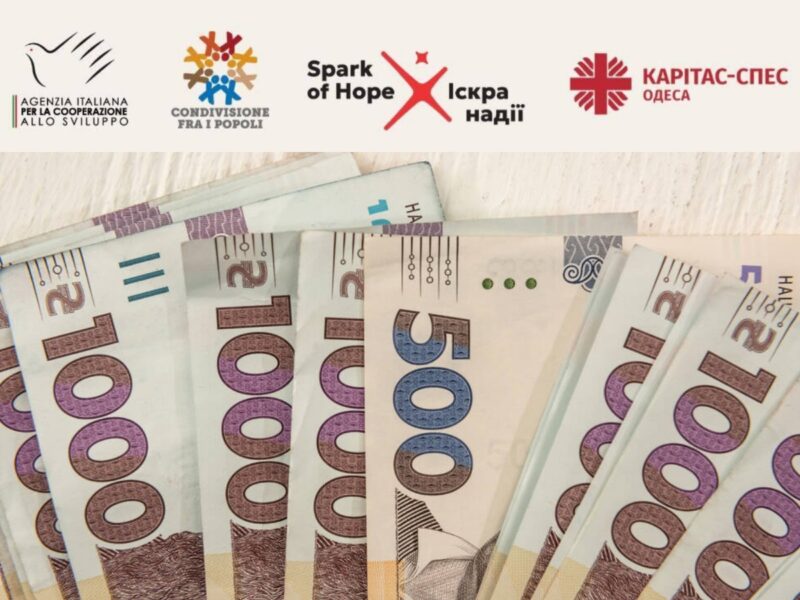 Гарна новина! Здійснюється реєстрація на отримання екстреної грошової допомоги від Карітас-Спес