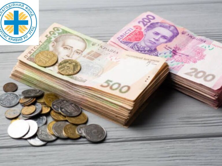 Грошова підтримка на зиму від Карітас: відкрито дводенну реєстрацію для мешканців вразливих категорій