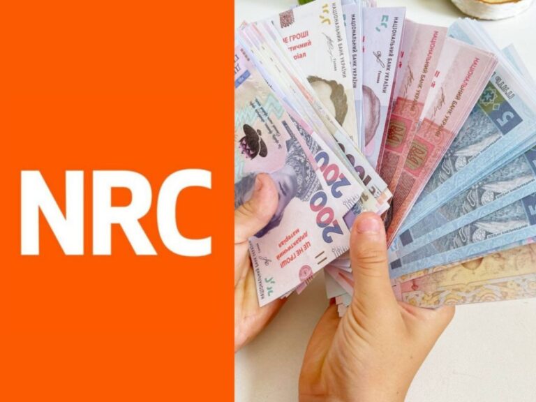 Важлива інформація: хто може подати заявку на грошову допомогу від NRC