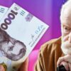 Уряд готує законопроєкт про мінімальну базову пенсію — що відомо — Грошова допомога