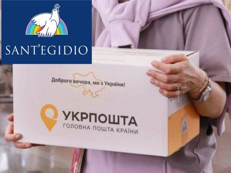 Відкрита реєстрація на отримання допомоги від Спільноти святого Егідія поштою
