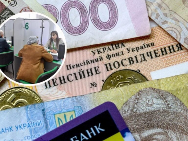 Увага пенсіонерам: що зміниться у виплатах вже з березня