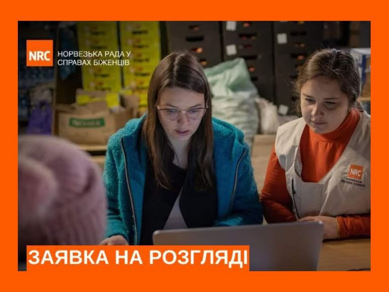 Заявка “На розгляді” – що означає цей статус від NRC і чого чекати далі