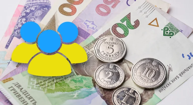 Грошова допомога для українців із 1 лютого: хто може отримати виплати
