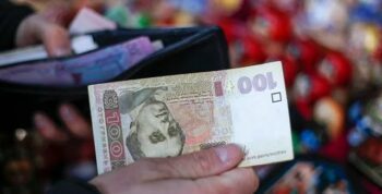 Мешканці України можуть отримати грошову допомогу