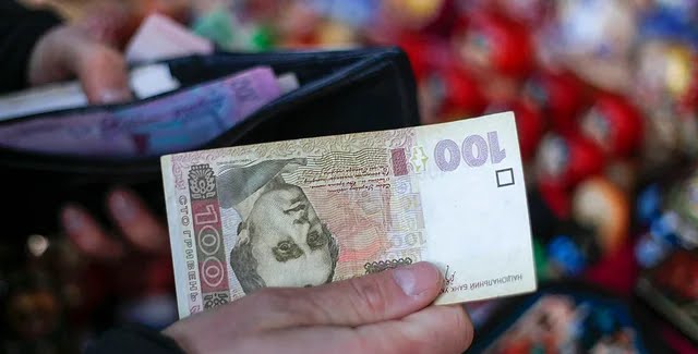 Мешканці України можуть отримати грошову допомогу