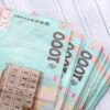 Українці отримають грошову допомогу — Грошова допомога