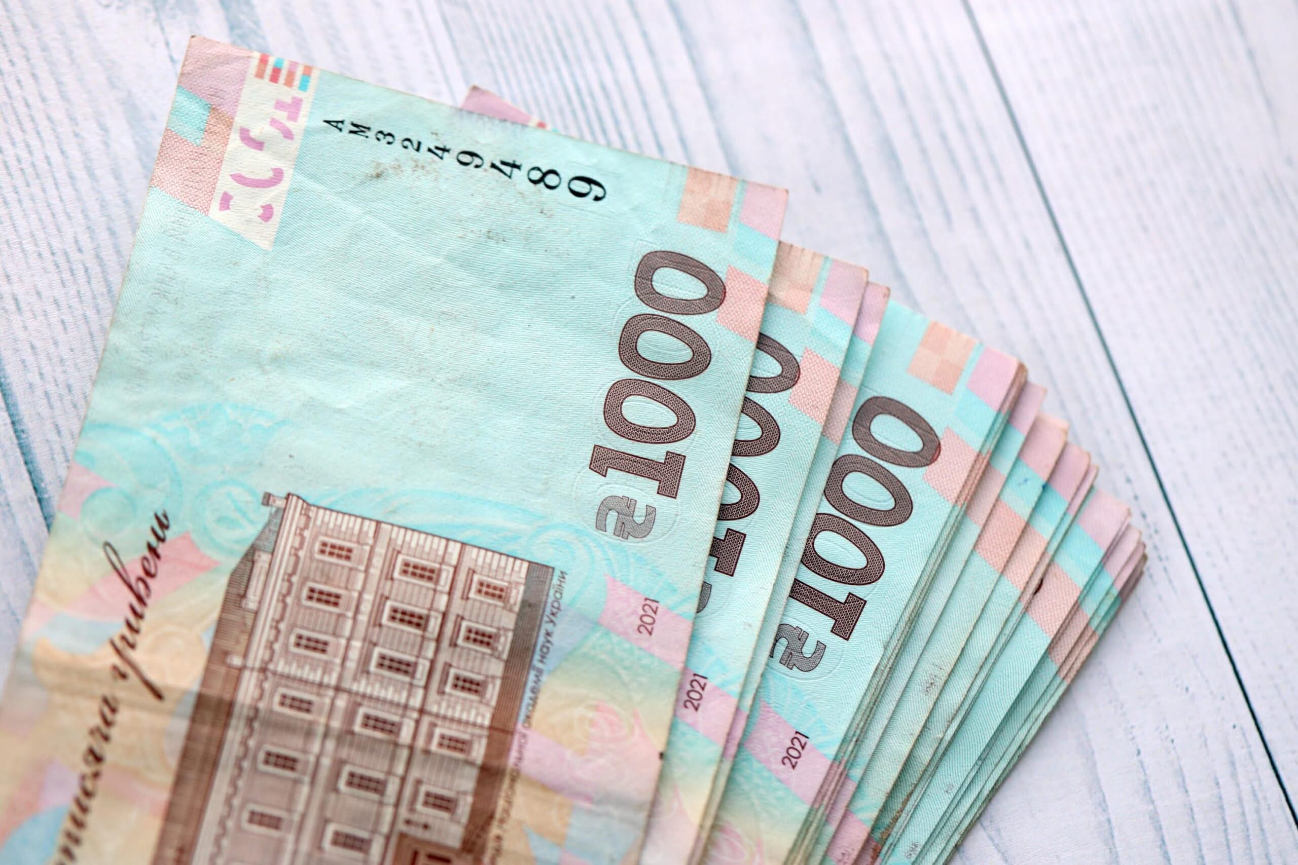 Українці отримають грошову допомогу