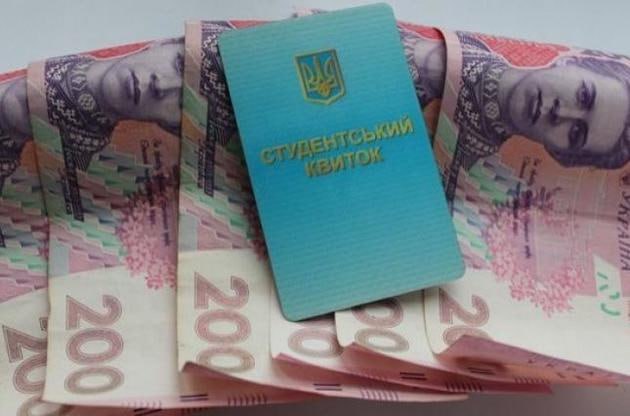 Стипендії для студентів приватних ВНЗ: нові правила виплат