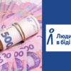 Допомога для мелітопольців у Дніпрі: продуктові набори (без реєстрації!) — Гуманітарна допомога
