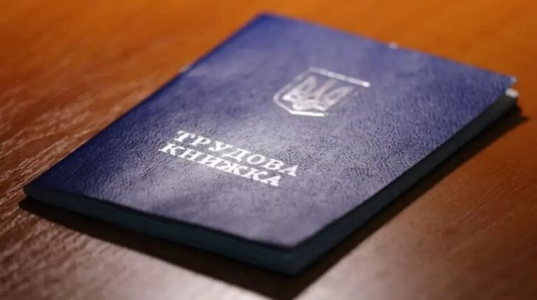 Немає документів про стаж: що робити та як підтвердити роботу?