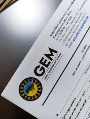 Грошова допомога для ВПО у Кам’янському: реєстрація від фонду GEM