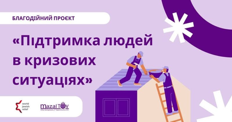 Розпочато реєстрацію на отримання будівельних матеріалів для відновлення пошкодженого житла