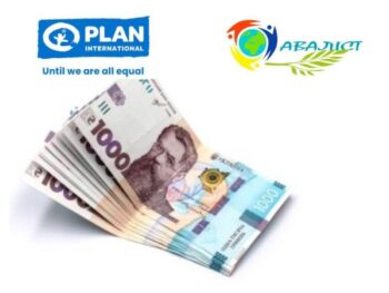 ГО «АВАЛІСТ» розпочинає реєстрацію на грошову допомогу