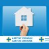 БФ «Карітас Кривий Ріг» допоможе з утепленням та ремонтом житла для ВПО — Гуманітарна допомога