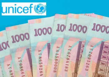 Нова грошова допомога від ЮНІСЕФ: хто зможе зареєструватись