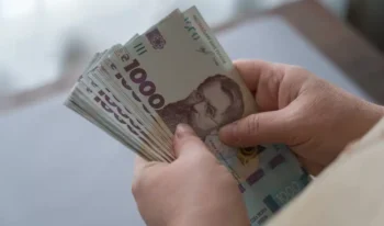 Оголошено реєстрацію на фінансову підтримки