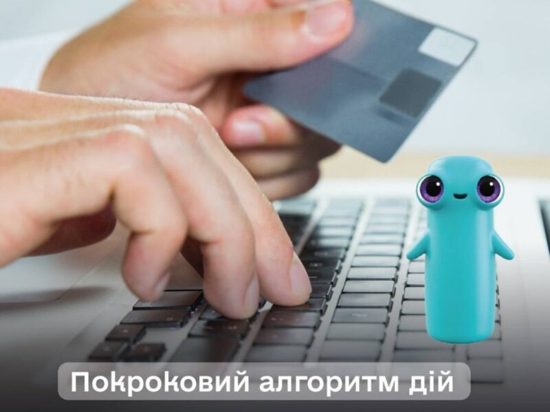 Ощадбанк відкрив спецрахунки для нових «дитячих» виплат: як отримати допомогу
