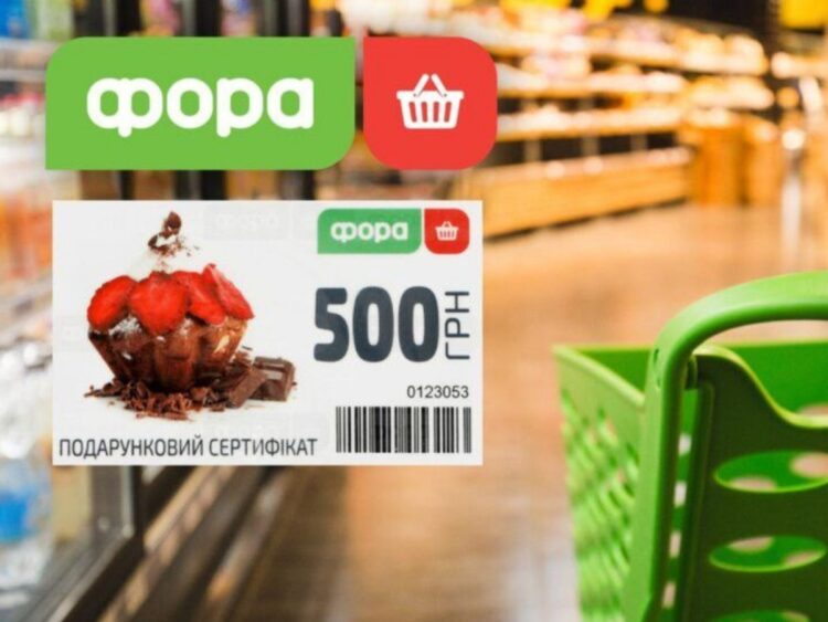 Незабаром буде відкрита реєстрація на отримання грошових сертифікатів мережі Фора